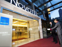 Novotel Guiyang Downtown