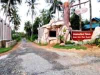 Suan Sam Chan Resort 2*