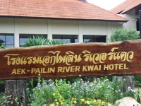 Aekpailin River Kwai Hotel 4*