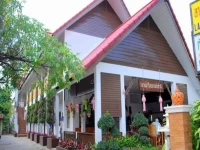 Lanna Thai Guesthouse 2*