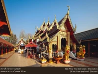 Eco Resort Chiang Mai 3*