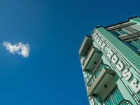 Green House Hotel 3*