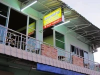 Pan Guesthouse 
