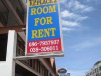 V.P. Place 2 2*
