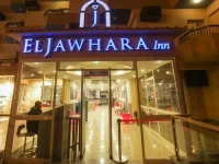El Jawhara Inn 