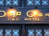 BUDDHAZEN HOTEL CHENGDU 4*