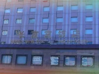 HOTEL NEW OTANI CHANG FU GONG 5*
