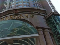 HUAAN INTERNATIONAL HOTEL SHENZHEN 5*