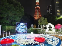 TOKYO PRINCE HOTEL 4*