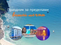 CLEOPATRA GOLDEN BEACH 3*