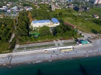 Wellness Parkhotel Gagra- 5*