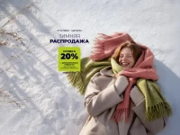 Mercure Kaliningrad Европа Без Визы 4*