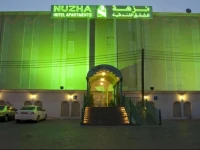 Nuzha Hotel Apartments 1*