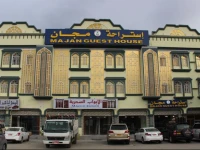 Majan Guest House L.L.C. 