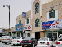 Al Nasr Hotel 1*