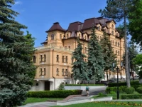 Бристоль отель Пятигорск 4*