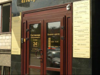 Petrozavodsk hostel