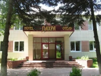 Пахра отель 3*
