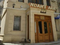 Noahs Ark Hotel 3*