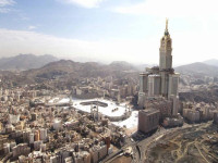 Al Marwa Rayhaan by Rotana - Makkah