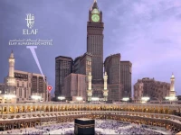 Elaf Al Mashaer Hotel Makkah 5*