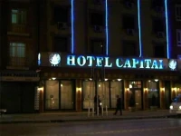 Capital Ankara 3*