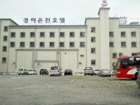 Goodstay Kyungha Spa Hotel Daejeon