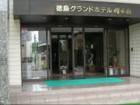Tokushima Grand Hotel Kairakuen