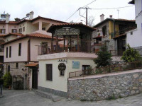 Siatistino Archontariki