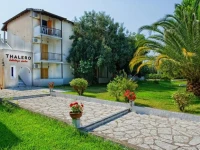 Thalero Holiday Center 