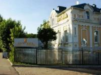 РћРЅРµРіРёРЅСЉ РѕС‚РµР»СЊ 