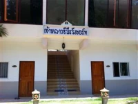 Chaolao Sea Beach Resort 3*