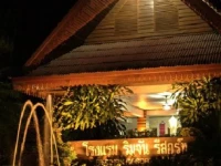 Rimchan Resort 3*