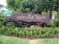 Phusuay Namsai Resort