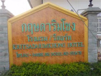 Kritsada Rimkhong Hotel & Resort