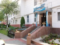 U Fontana Hotel / Гостиничный комплекс У фонтана 3*