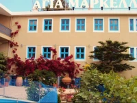 Agia Markella 3*