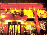 Kervansaray Hotel Taksim