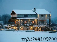 Guesthouse Odysseas 1*