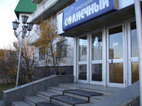 Solnechnyi sanatorium Belokuriha
