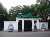Staraya Russa Resort