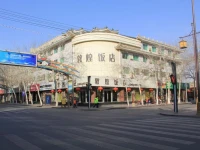 Dunhuang Hotel 3*