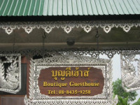 Boondee House