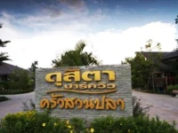 Dusita Parkview 3*