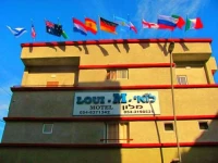 Loui Motel Apartments Haifa 