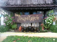 Wangnong Resort 2*