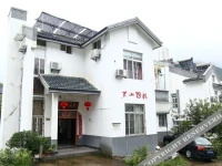Huangshan 19 Inn 