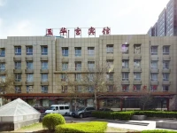 Yuhuagong Hotel 3*