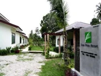 Suan Prao Resort 2*