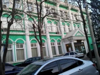 Dongsi Hotel 2*